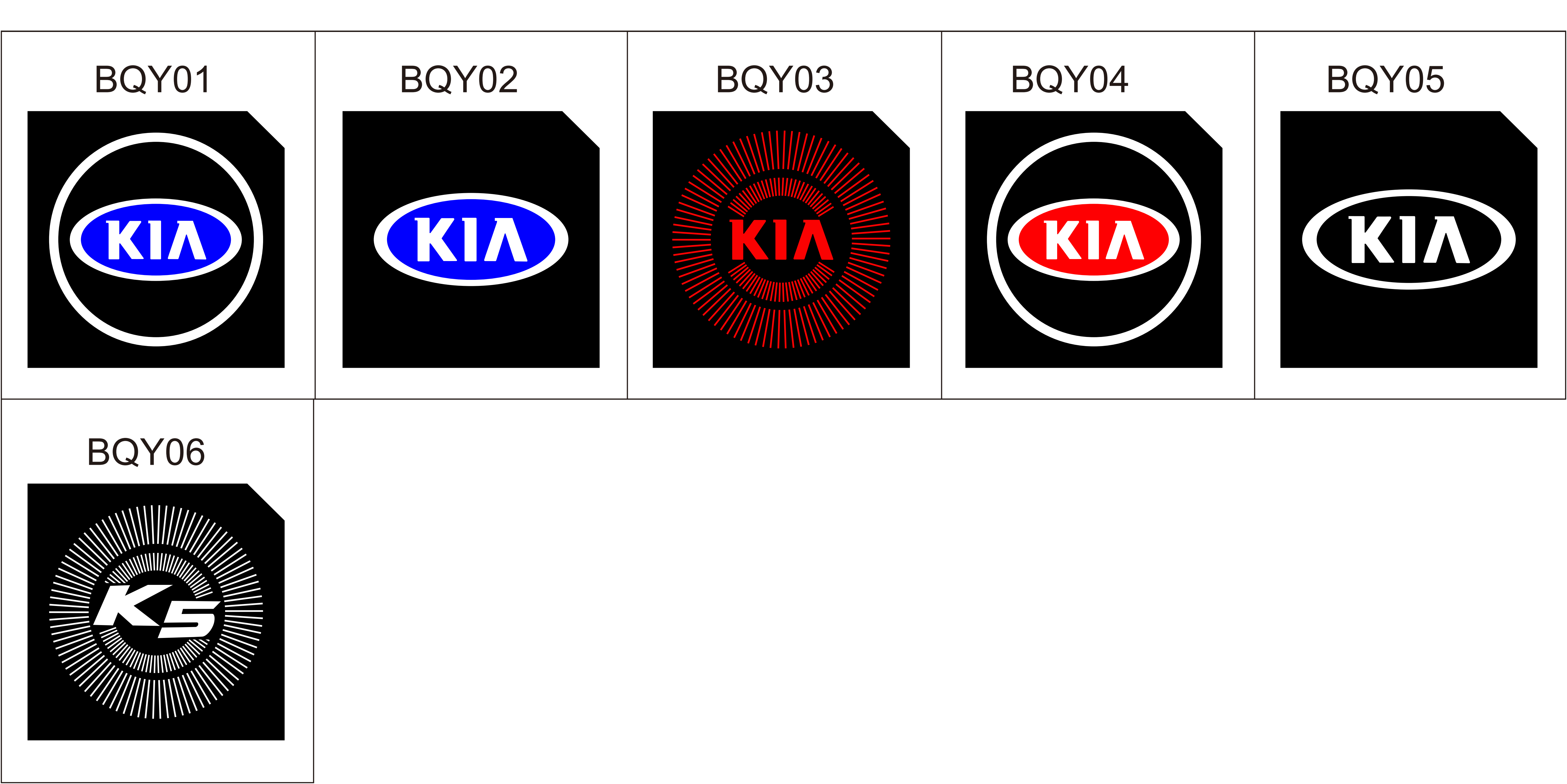 kia door light logo pattern